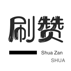 抖音业务网站平台24小时